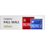 Pall Mall (4)