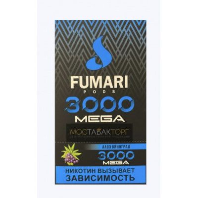 Электронная сигарета Фумари Мега 3000 Алоэ Виноград (Fumari Pods 3000 Mega)