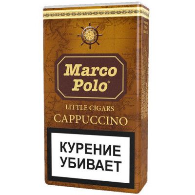 Сигареты Марко Поло Капучино ( Marco Polo Cappuccino)