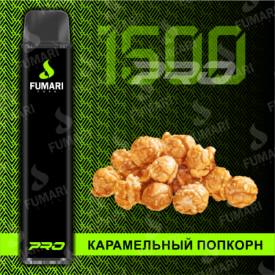 Электронная сигарета Фумари Про 1500 затяжек Карамельный Попкорн (Fumari Pods 1500 Pro Caramel Popcorn)