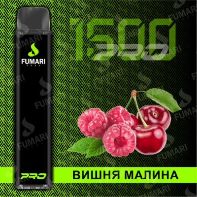 Электронная сигарета Фумари Про 1500 затяжек Вишня Малина (Fumari Pods 1500 Pro Cherry Raspberry)