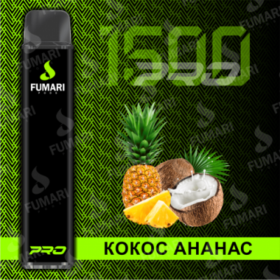 Электронная сигарета Фумари Про 1500 затяжек Кокос Ананас (Fumari Pods 1500 Pro Coconut Pineapple)