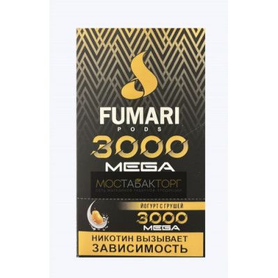Электронная сигарета Фумари Мега 3000 Йогурт с Грушей (Fumari Pods 3000 Mega)