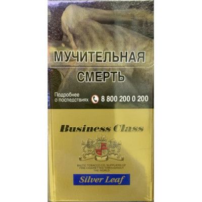 Сигареты Бизнес Класс Компакт Синий (Business Class compact Silver Leaf)