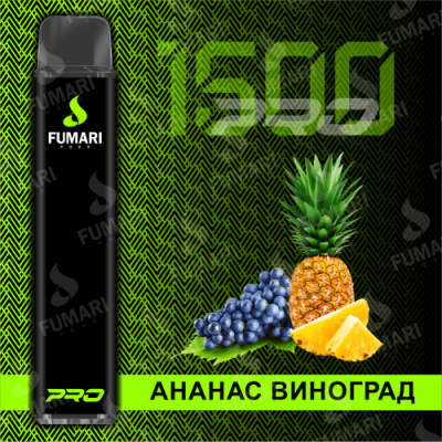 Электронная сигарета Фумари Про 1500 затяжек Ананас Виноград (Fumari Pods 1500 Pro Pineapple Grape)