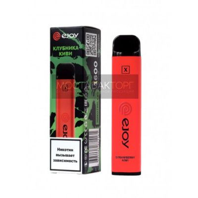 Электронная сигарета Ejoy X Клубника Киви на 1600 затяжек