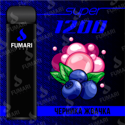 Электронная сигарета Фумари Подс Супер 1200 затяжек Черника Жвачка (Fumari Pods 1500 Super Blueberry Bubblegum)
