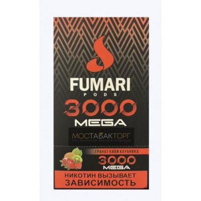 Электронная сигарета Фумари Мега 3000 Гранат Киви Клубника (Fumari Pods 3000 Mega)