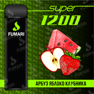 Электронная сигарета Фумари Подс Супер 1200 затяжек Арбуз Яблоко Клубника (Fumari Pods 1500 Super Watermelon Apple Strawberry)