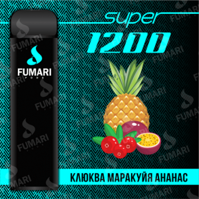 Электронная сигарета Фумари Подс Супер 1200 затяжек Клюква Маракуйя Ананас (Fumari Pods 1500 Super Cranberry Passionfruit Pineapple)