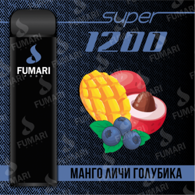 Электронная сигарета Фумари Подс Супер 1200 затяжек Манго Личи Голубика (Fumari Pods 1500 Super Mango Lychee Blueberry)