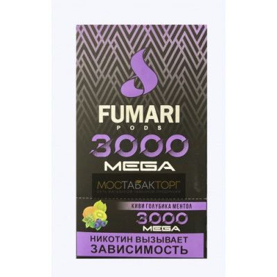 Электронная сигарета Фумари Мега 3000 Киви Голубика Ментол (Fumari Pods 3000 Mega)