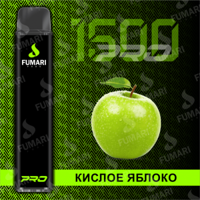 Электронная сигарета Фумари Про 1500 затяжек Кислое Яблоко (Fumari Pods 1500 Pro Sour Apple)