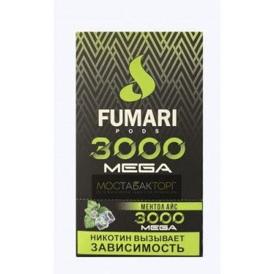 Электронная сигарета Фумари Мега 3000 Ментол Айс (Fumari Pods 3000 Mega)